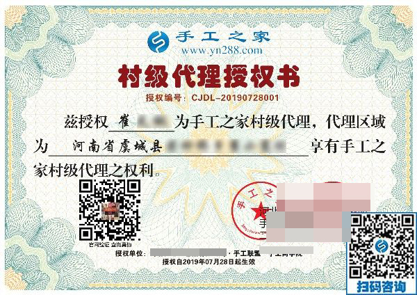 7月28日，月末周末来合作，大家要把这个正规供料的手工活带回家，手工之家接待考察加工客户剪影(图6)