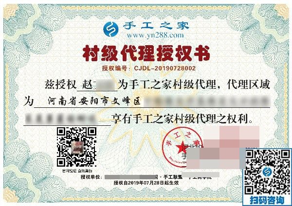 7月28日，月末周末来合作，大家要把这个正规供料的手工活带回家，手工之家接待考察加工客户剪影