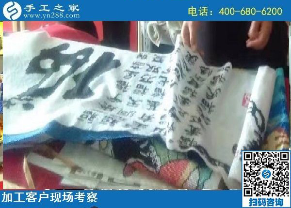 8月26日，就这个要求，做励志珠串珠手工活外发加工项目挣钱的人要知道，手工之家接待考察加工客户剪影