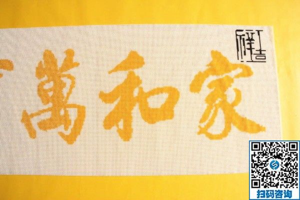 残疾人在家做的手工活雅薇丽串珠绣，不用外出在家也能做(图1)