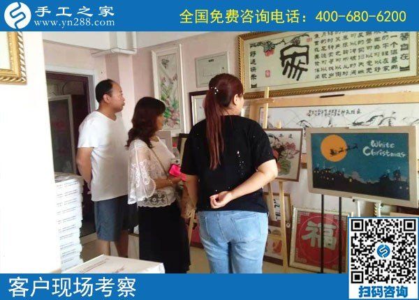 9月3日，做珠绣外发手工活发展前景如何？手工之家接待考察加工客户剪影