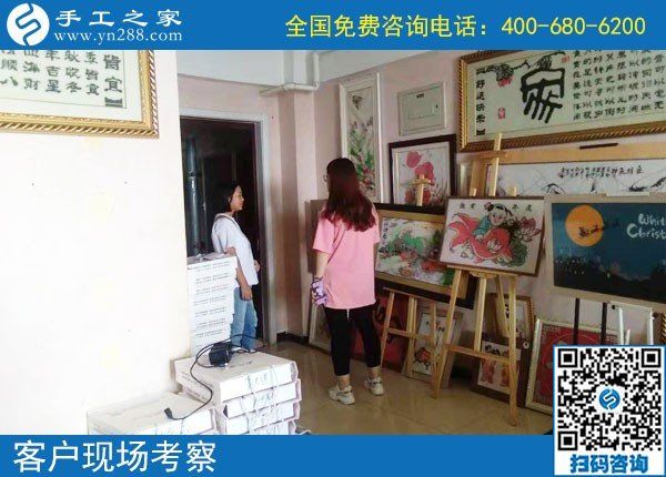 9月3日，做珠绣外发手工活发展前景如何？手工之家接待考察加工客户剪影