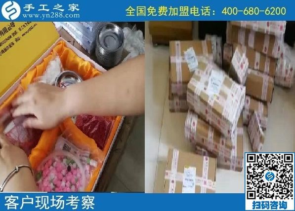9月5日，找可以在家做的手工活就到正规企业，手工之家接待考察加工客户剪影