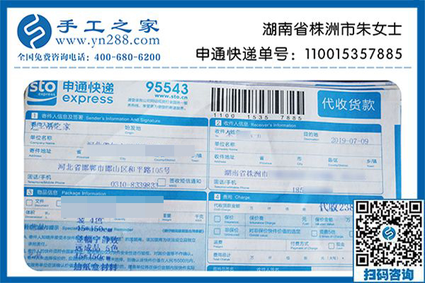 手工活兼职可带回家就是好，湖南株洲朱女士带孩子之余也能有份收入了