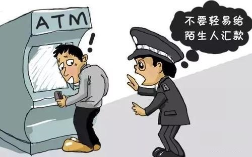 防骗在行动，手工之家提醒这些骗局要认清，千万别上当(图3)