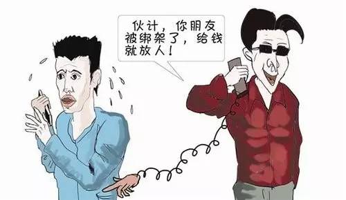 防骗在行动，手工之家提醒这些骗局要认清，千万别上当(图5)