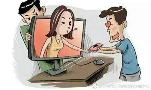 防骗在行动，手工之家提醒这些骗局要认清，千万别上当(图4)