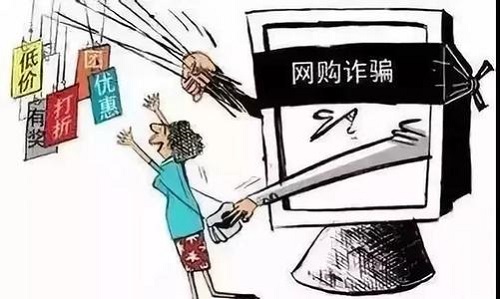 防骗在行动，手工之家提醒这些骗局要认清，千万别上当(图1)