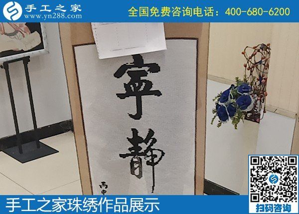 回收有保障的手工活哪里有？有客户推荐手工之家(图2)