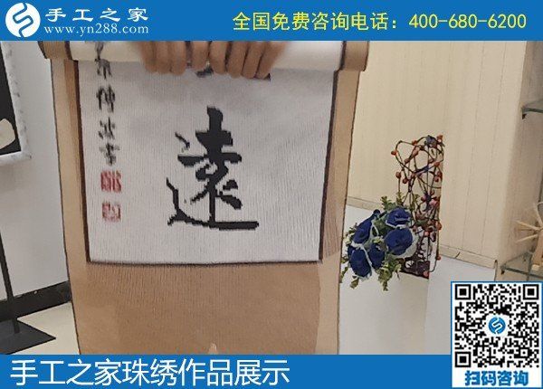 回收有保障的手工活哪里有？有客户推荐手工之家(图1)