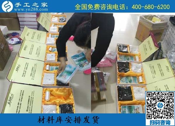 9月12日，可以寄到家做的手工活，很多人节前来考察励志珠珠绣手工，手工之家接待考察加工客户剪影