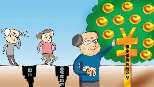 防骗在行动，手工之家提醒要了解老年人理财，谨防上当受骗