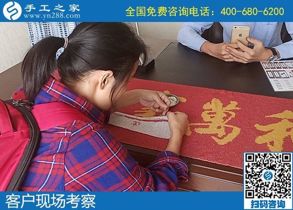 哪里有手工活外发拿回家做？客户来访手工之家(图1)