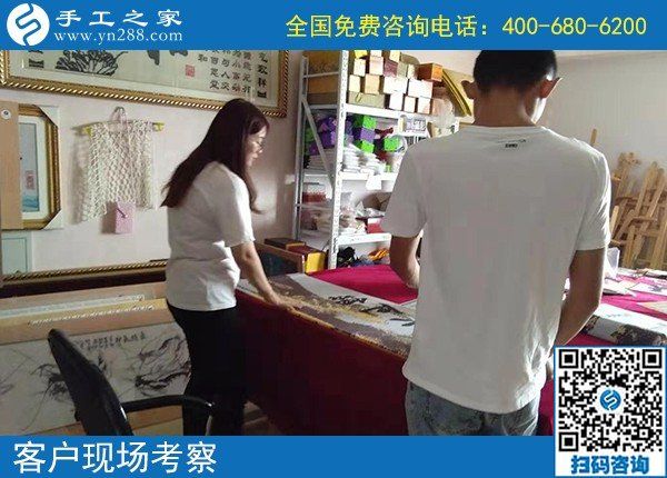 9月17日，想找手工活去哪里，大家都选这里的珠绣串珠手工活外发，手工之家接待考察加工客户剪影