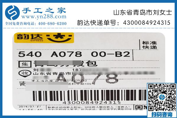 正规手工活兼职在这里，山东青岛刘女士下班后在家做串珠手工活外发加工挣钱