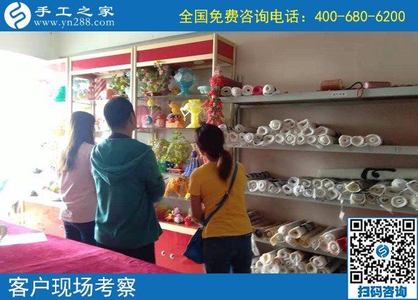 9月18日，这个正规手工活，不管是兼职，还是创业都可以。手工之家接待考察加工客户剪影