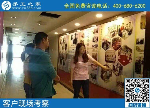 9月18日，这个正规手工活，不管是兼职，还是创业都可以。手工之家接待考察加工客户剪影