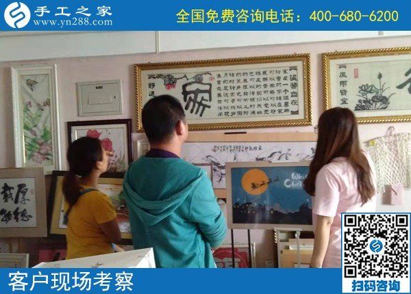 9月18日，这个正规手工活，不管是兼职，还是创业都可以。手工之家接待考察加工客户剪影