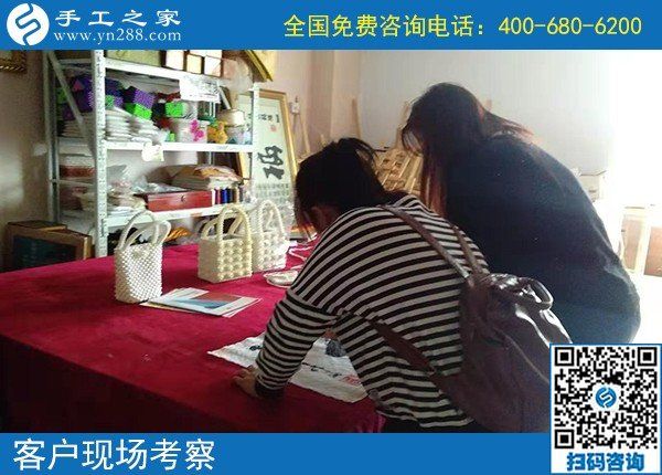 9月19日，什么是人性化的正规手工活？适合在家做吗？手工之家接待考察加工客户