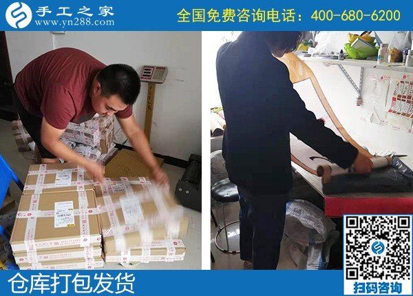 9月19日，什么是人性化的正规手工活？适合在家做吗？手工之家接待考察加工客户