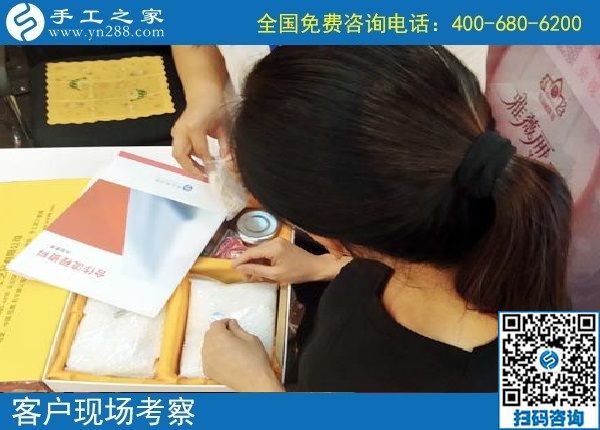 9月20日，做手工活、找手工活，大家要找正规可靠的厂家，手工之家接待考察加工客户剪影