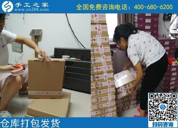 9月20日，做手工活、找手工活，大家要找正规可靠的厂家，手工之家接待考察加工客户剪影