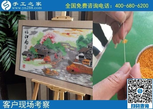 9月20日，做手工活、找手工活，大家要找正规可靠的厂家，手工之家接待考察加工客户剪影