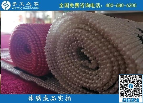 9月21日，做什么手工活好，真实正规的手工活才可靠，手工之家珠绣成品实拍