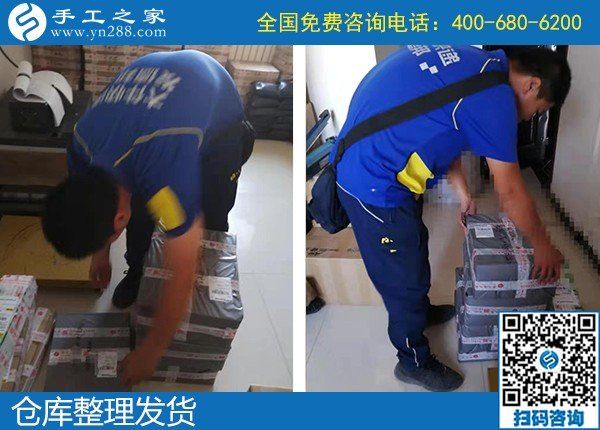 9月23日，如何保证加工客户做出合格的手工产品，励志珠珠绣这样做，手工之家接待考察加工客户剪影