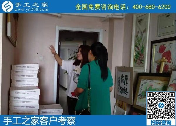 9月24 日，正规手工活就是让你了解清楚的手工活，手工之家接待考察加工客户剪影