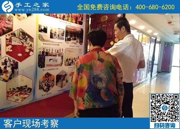 9月25日，找正规手工活，实地考察为的是更好判断和验证，手工之家接待考察加工客户剪影