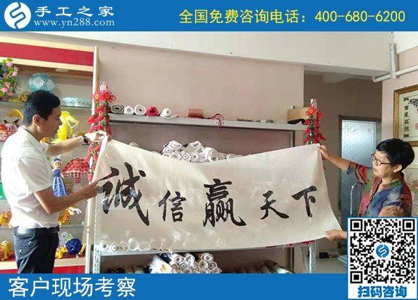 9月25日，找正规手工活，实地考察为的是更好判断和验证，手工之家接待考察加工客户剪影