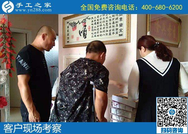 9月25日，找正规手工活，实地考察为的是更好判断和验证，手工之家接待考察加工客户剪影