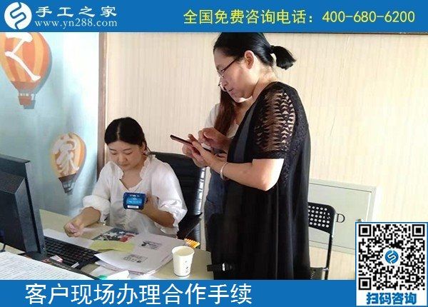 9月25日，找正规手工活，实地考察为的是更好判断和验证，手工之家接待考察加工客户剪影
