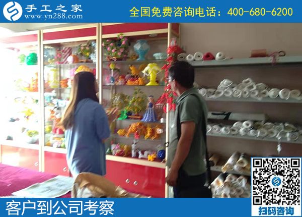 9月26日，什么是适合大家做的外发手工活？看大家的选择。手工之家接待考察加工客户剪影