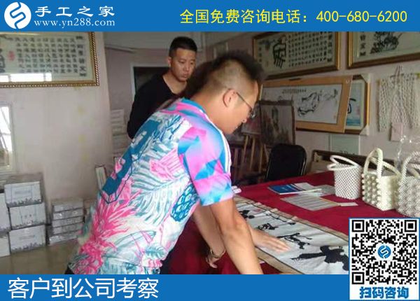 9月26日，什么是适合大家做的外发手工活？看大家的选择。手工之家接待考察加工客户剪影