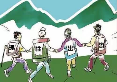 防骗在行动，手工之家提醒大家，国庆出游要注意这些事儿(图1)