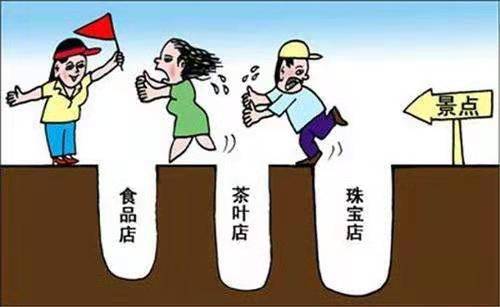 防骗在行动，手工之家提醒大家，国庆出游要注意这些事儿(图2)