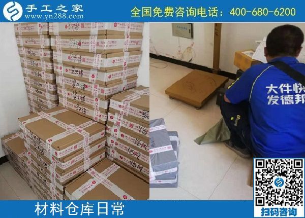 9月28日，重视质量的外发手工活是真正的手工活，手工之家接待考察加工客户剪影