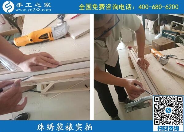 9月29日，找到正规企业，找到适合在家做的手工活就要坚持做下来，手工之家珠绣成品实拍