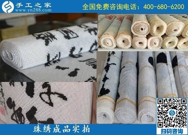 9月29日，找到正规企业，找到适合在家做的手工活就要坚持做下来，手工之家珠绣成品实拍