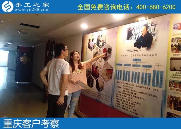 9月30日，产品是一个正规手工活外发加工厂家的根本，手工之家接待考察加工客户剪影