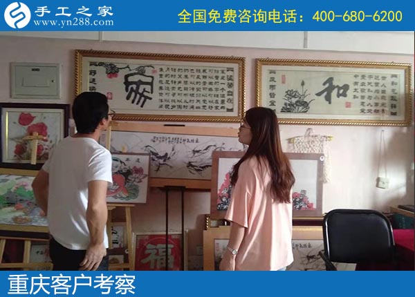 9月30日，产品是一个正规手工活外发加工厂家的根本，手工之家接待考察加工客户剪影