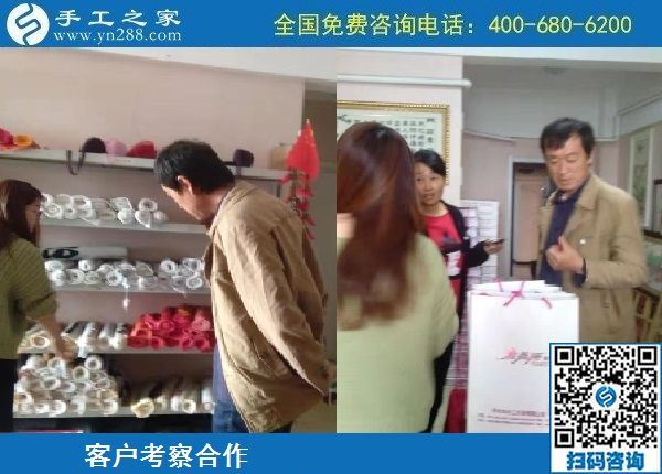 10月13日，农忙之后不外出打工，励志珠正规手工活是个好选择，手工之家接待考察加工客户剪影