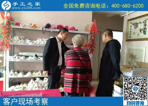 10月15日，选择励志珠珠绣，因为这个正规手工活的服务都是贯穿始终的，手工之家接待考察加工会员剪影