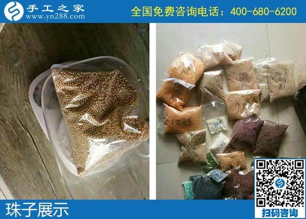 10月15日，选择励志珠珠绣，因为这个正规手工活的服务都是贯穿始终的，手工之家接待考察加工会员剪影