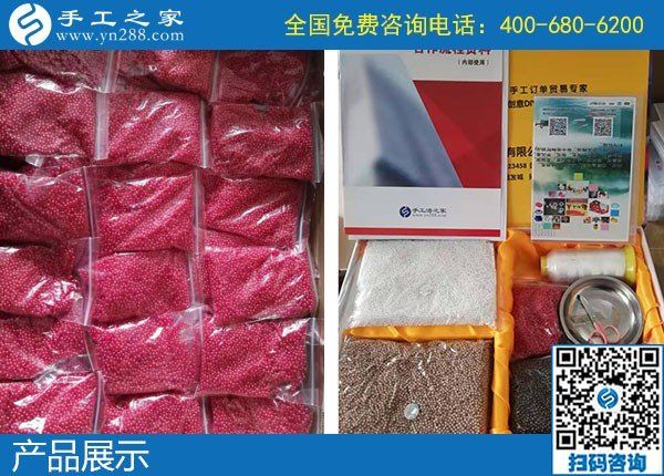 外发手工活防骗技巧，告诉你如何找到正规手工活(图1)