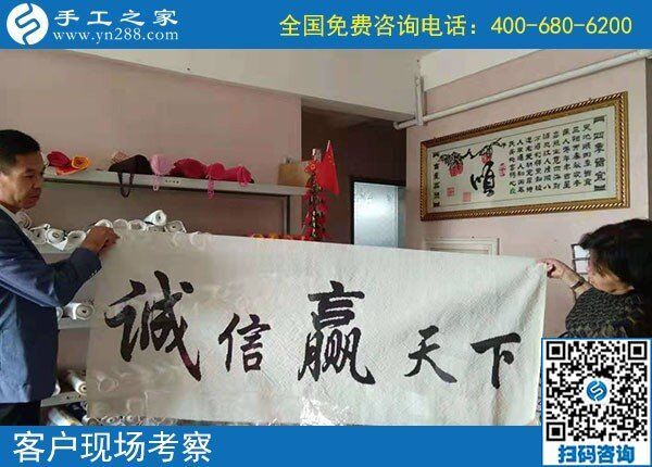找手工活在家做，客户千挑万选只认准手工之家好(图1)