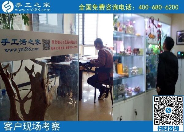 10月17日，怎样判断外发手工活正不正规？这点也应该知道。手工之家接待考察加工客户剪影