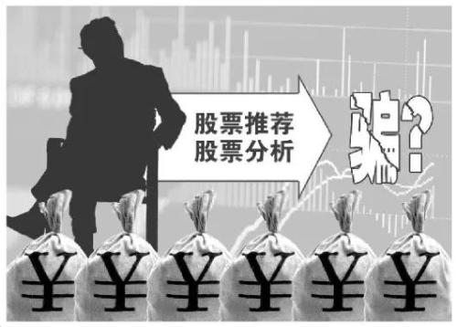 防骗在行动，手工之家提醒大家注意这五类理财骗局 ，守好自己的钱袋子(图1)